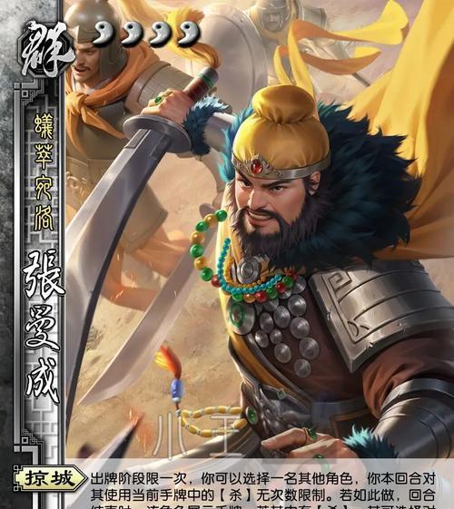 三国杀ol羽化飞升最快完成方法是什么？