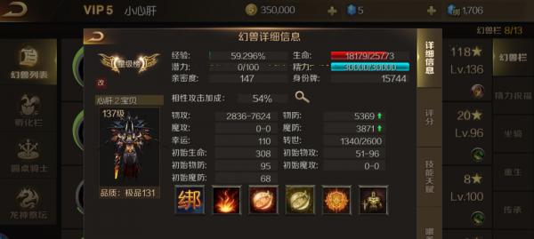 魔域手游内鬼玩法的正确方式是什么？