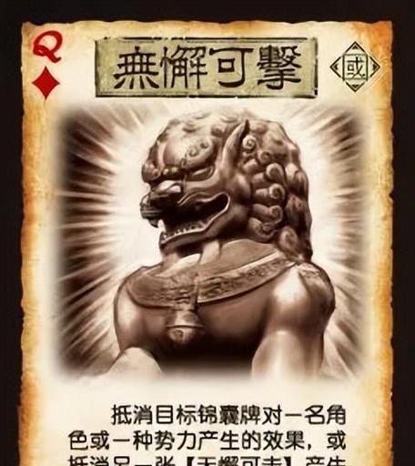 三国杀局内聊天的技巧是什么？如何在局内有效沟通？