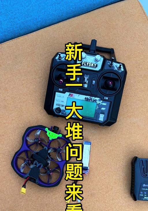 cf小飞机如何使用？有哪些功能？