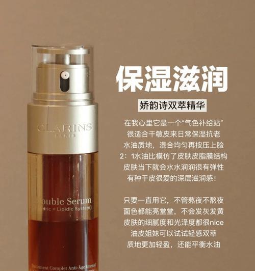 魔域超星灵药精华用途是什么？如何使用？