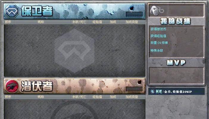 清理cf道具记录后会影响游戏性能吗？