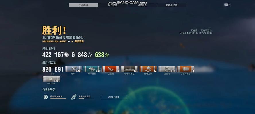 战舰世界游戏名过长如何修改？有哪些限制？