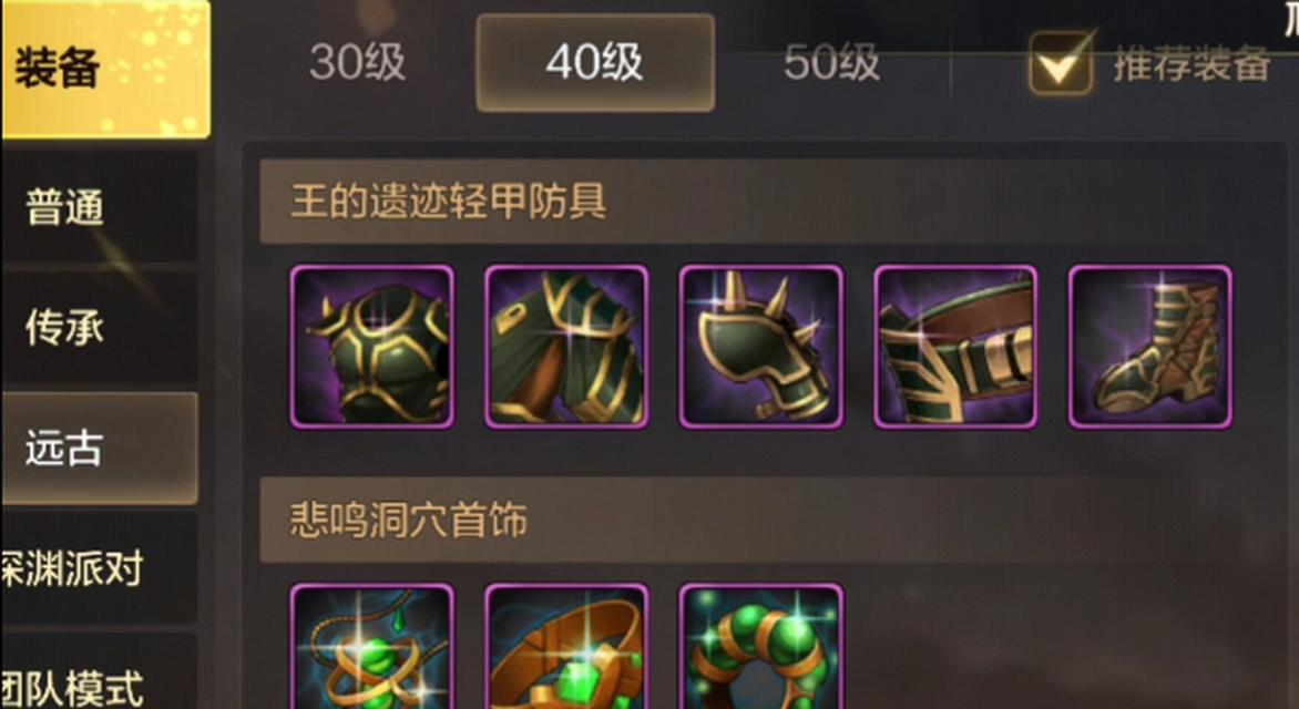 dnf悲鸣项链制作材料有哪些？制作步骤是什么？