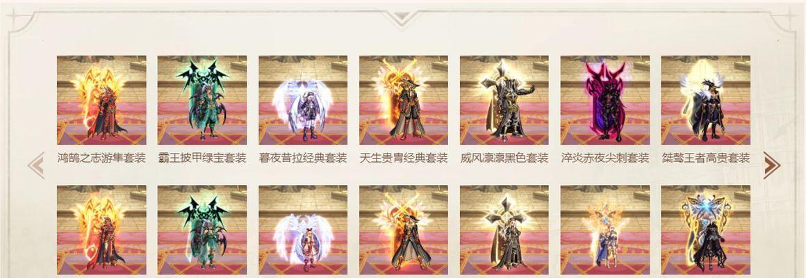 地下城精灵套的正确玩法是什么？