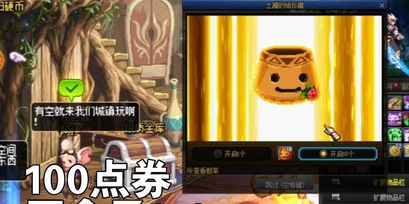 DNF游戏中如何开启盒子？
