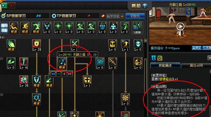 DNF屏蔽喇叭消息的方法是什么？