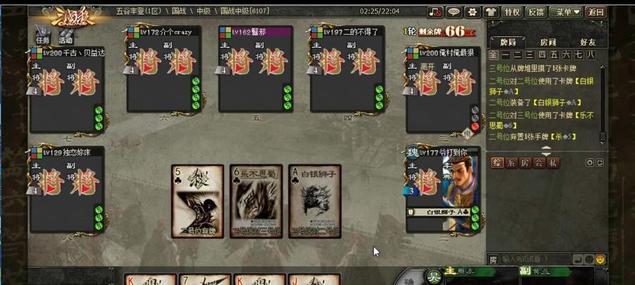 火树打三国杀什么成就最高？如何达成最高成就？