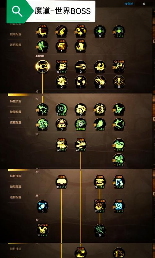 DNF剑魂打造装备选择指南？如何打造强力剑魂？