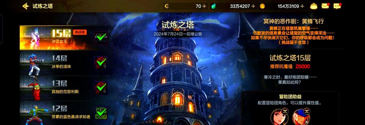 地下城整蛊操作技巧有哪些？如何巧妙整蛊？
