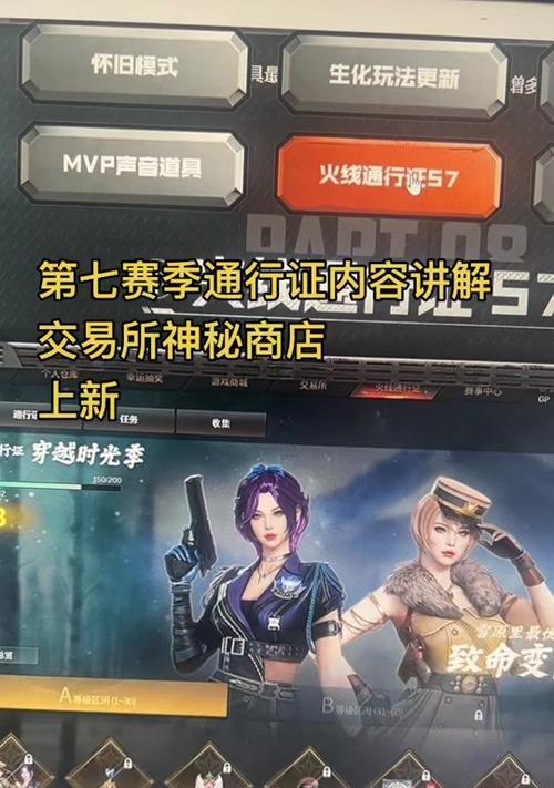 CF通信证100级的费用是多少？如何获取？