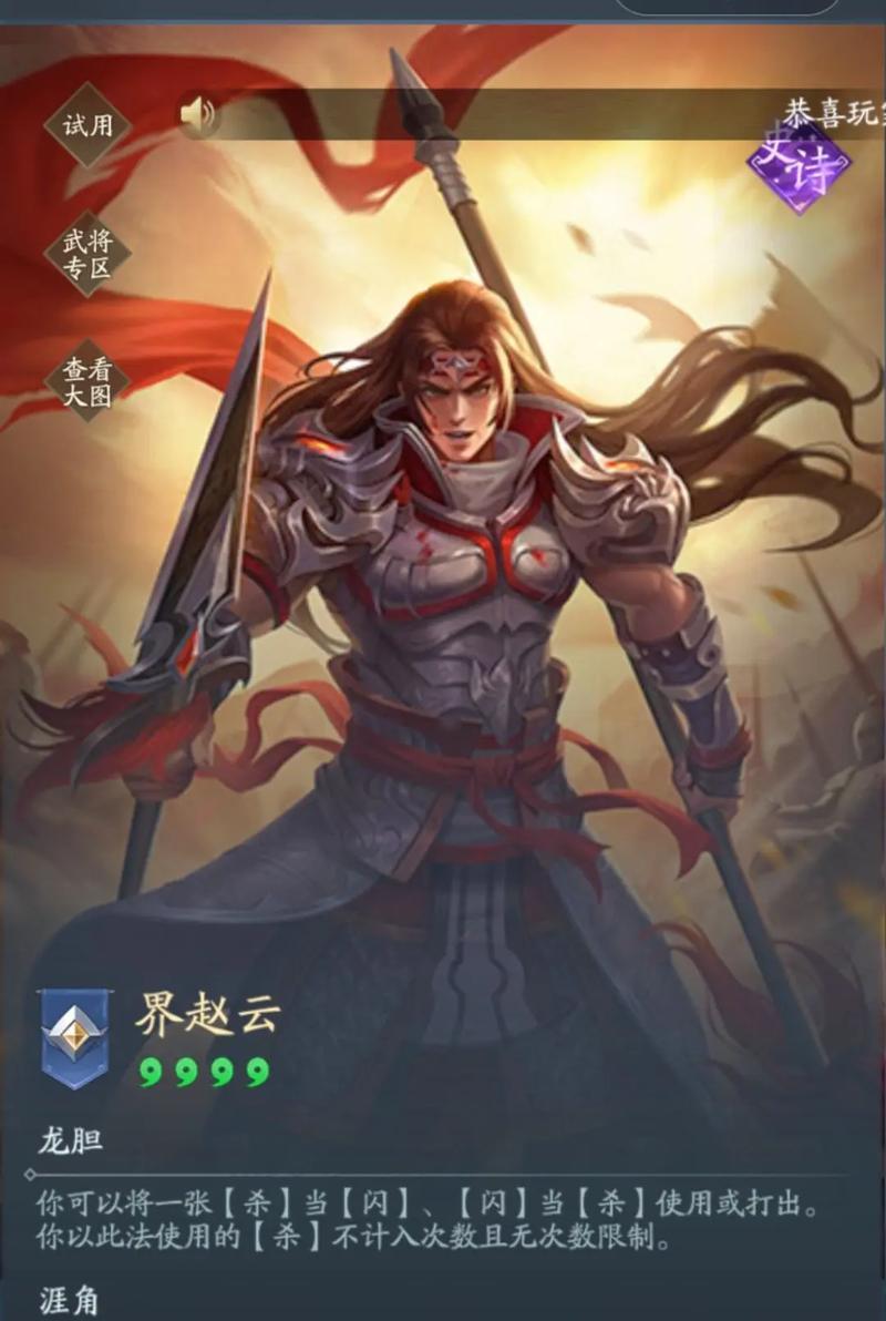 三国杀线下模式中被打武将如何处理？