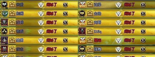 cf多少级才能加战队等级？加入战队的等级要求是什么？