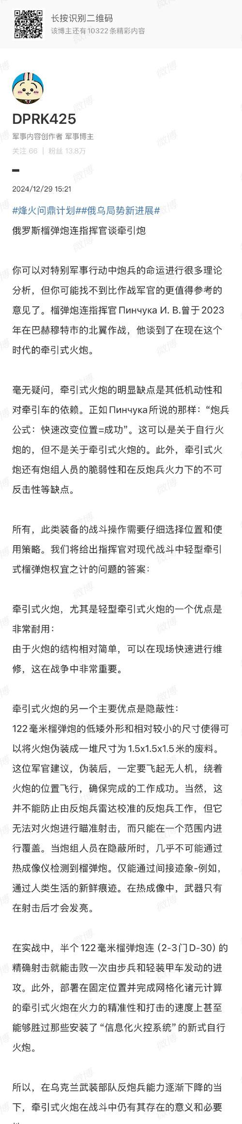 战舰世界460炮的使用技巧是什么？如何发挥最大威力？