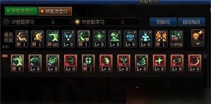 剑魂三攻技能点如何计算？计算方法是什么？