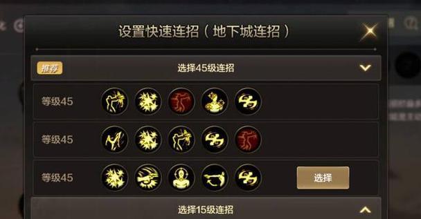 地下城格斗漫游玩法技巧及常见问题？