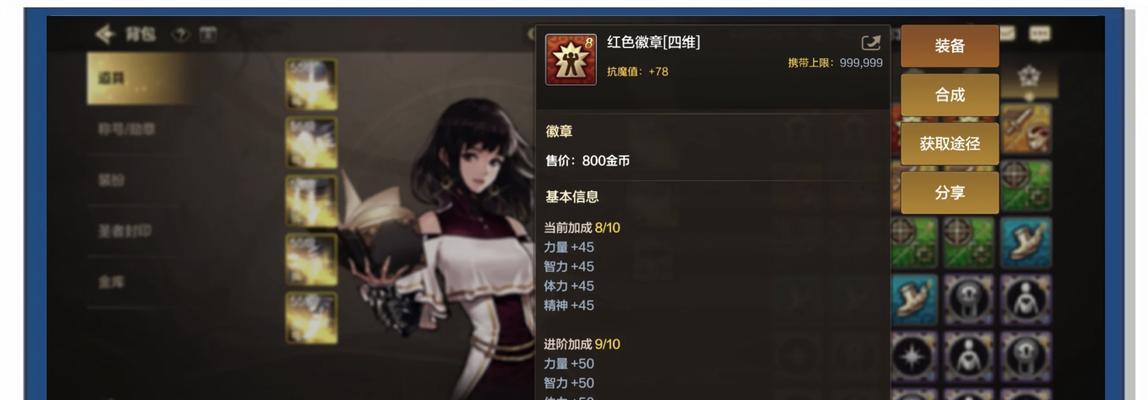 地下城13层使用奶妈角色如何通关？需要注意哪些技巧？