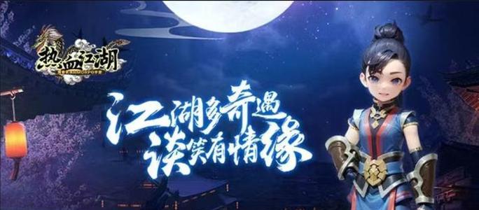 热血江湖手游十二门派如何选择？各门派特点是什么？