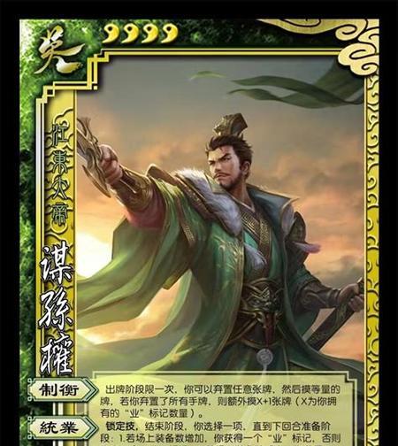 三国杀魏国主公技能有哪些？如何有效使用？