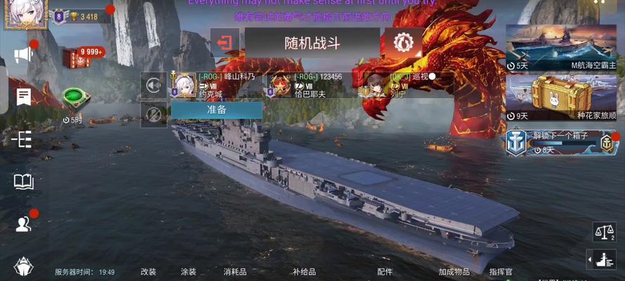 战舰世界约克城配件获取方法是什么？