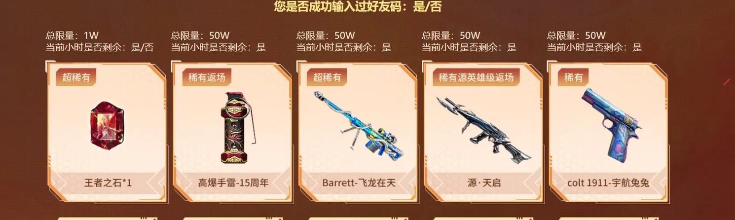 零获取cf的方法是什么？