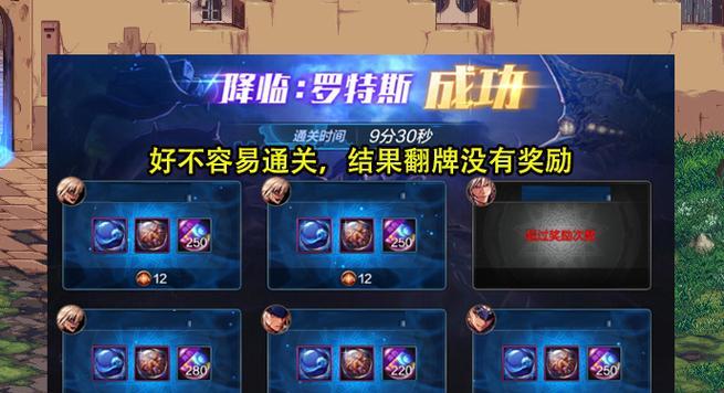 地下城密集的章鱼如何应对？有哪些技巧可以提高胜率？