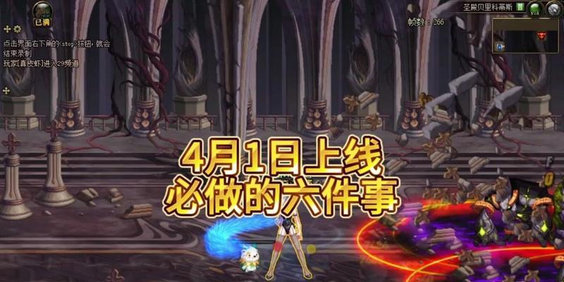 地下城搬碳的正确方法是什么？搬碳过程中有哪些技巧？