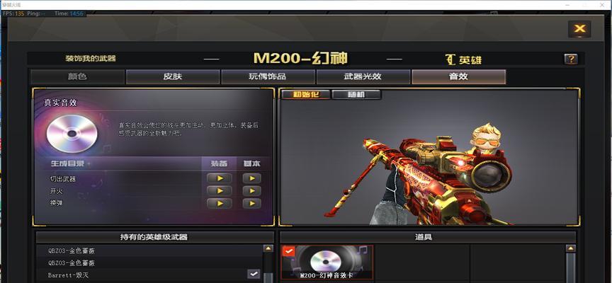 cf三国武器典韦款的价格是多少？