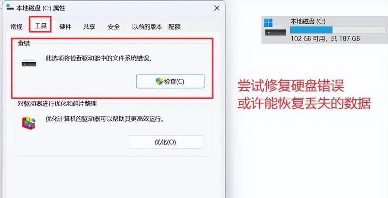 电脑dnf文件丢失怎么办？如何找回？
