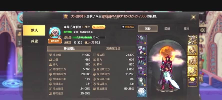 地下城手游元素师技能选择推荐？如何根据战斗调整？