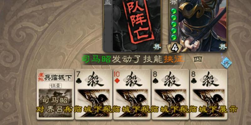 三国杀阵营选择后如何快速进入战斗？