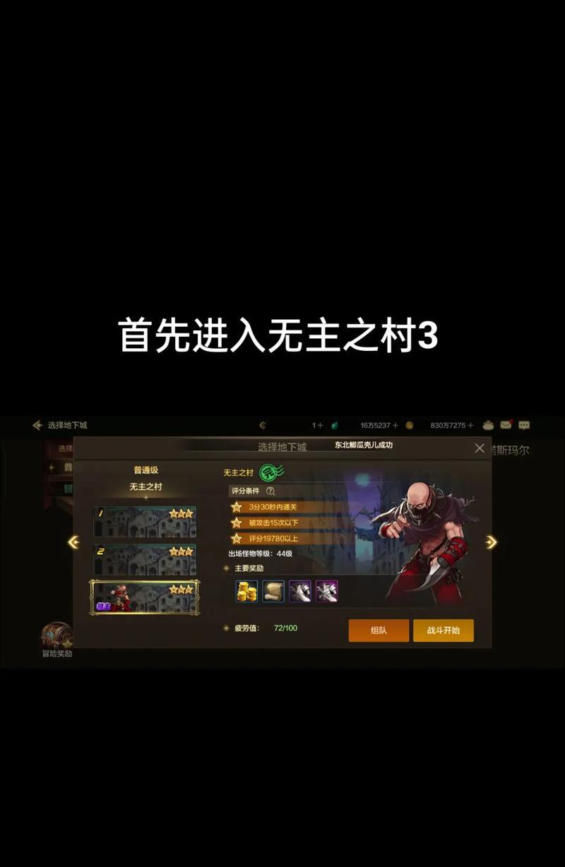 dnf南部地区进入方法是什么？需要什么条件？