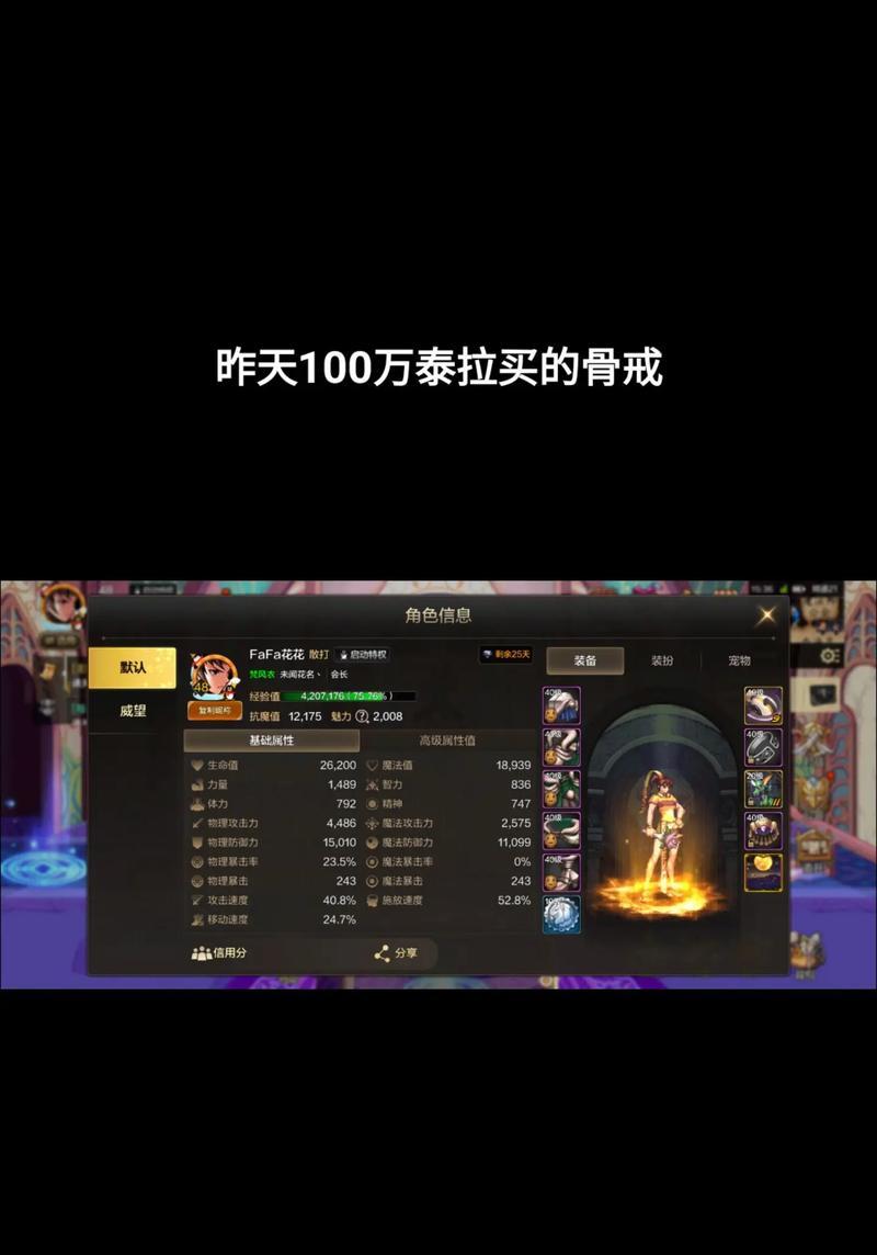 早期dnf的外挂有哪些？早期dnf外挂的使用情况如何？
