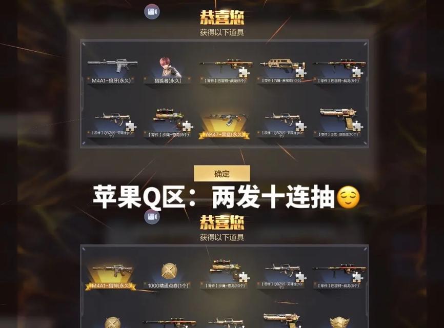 cf钥匙能兑换钻石吗？兑换钻石需要多少钥匙？