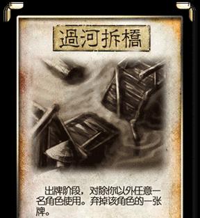 三国杀锦囊卡的使用技巧有哪些？