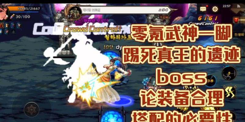 dnf中王的遗迹炎BOSS的打法是什么？