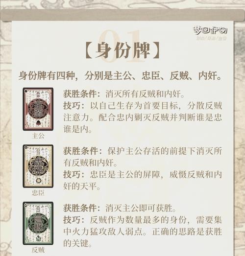 三国杀遗憾昵称的含义是什么？如何获得这个昵称？