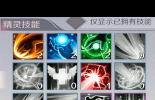 完美世界中技能学习的方法是什么？