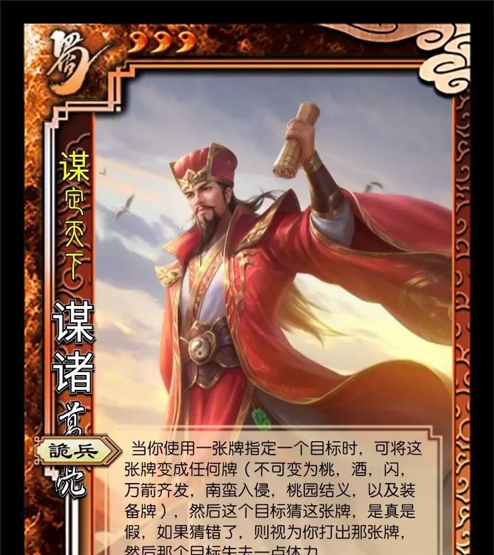三国杀谋定武将牌的作用和获取方式是什么？