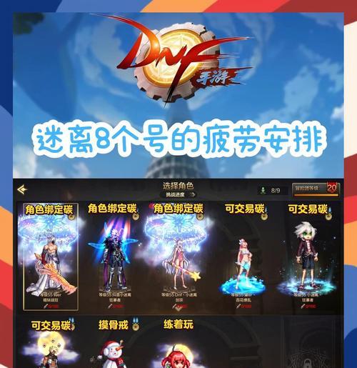 地下城燃烧疲劳怎么刷？更新后刷疲劳的方法是什么？