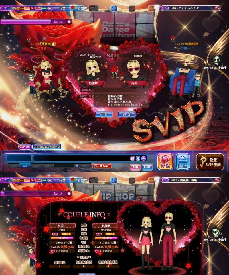 劲舞团打字功能如何开启？遇到问题怎么办？