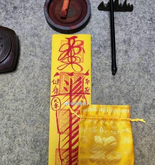 热血江湖平安符的正确使用方法是什么？有哪些注意事项？