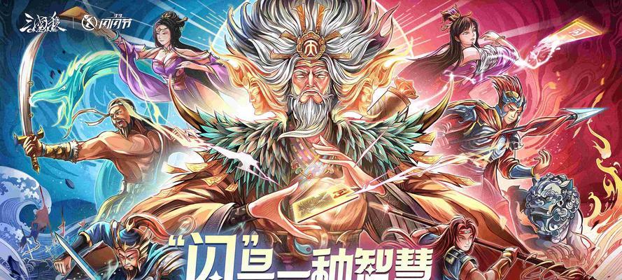 三国杀ol闪闪节结束后有哪些新活动？参与方式是什么？