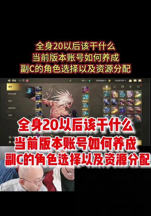 地下城破带碳的方法是什么？如何操作？