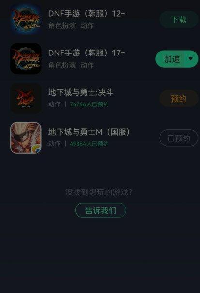 艾斯拉地下城进入方法是什么？常见问题有哪些？