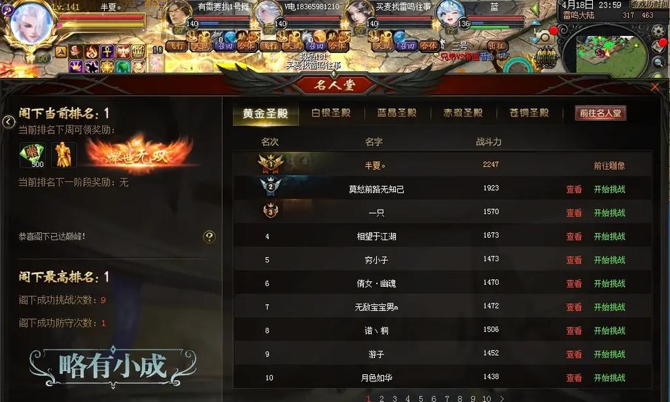 魔域神佑材料刷新的规律是什么？如何有效获取神佑材料？