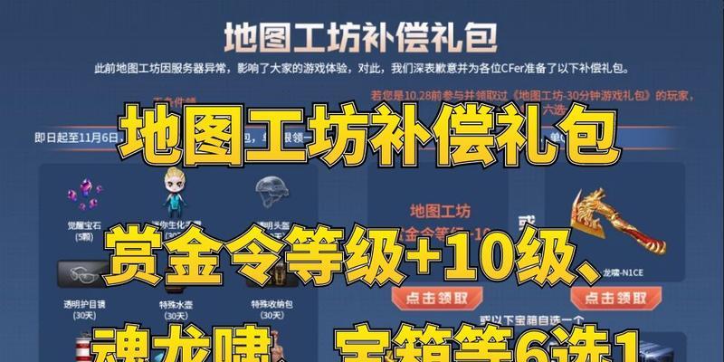 cf工坊遨游云端密码是什么？如何获取？