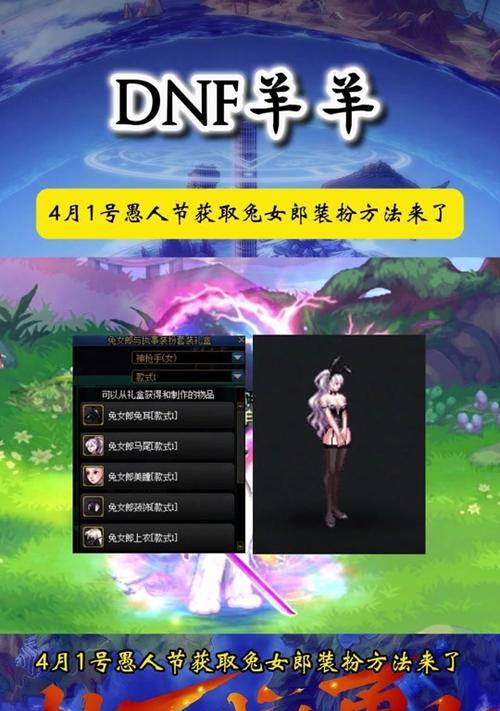 dnf聊天切换方法是什么？如何快速在频道间切换？