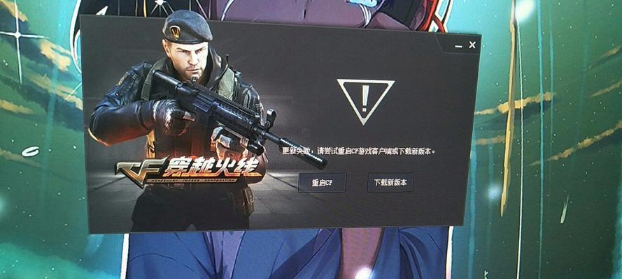 CF维护期间为何无法进入游戏？预计何时恢复？