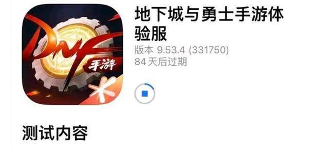 dnf助手登录的好处是什么？如何利用dnf助手提升游戏体验？